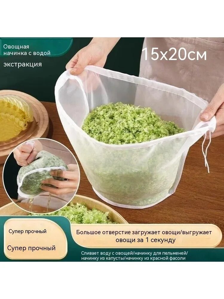 Лавсановый мешок