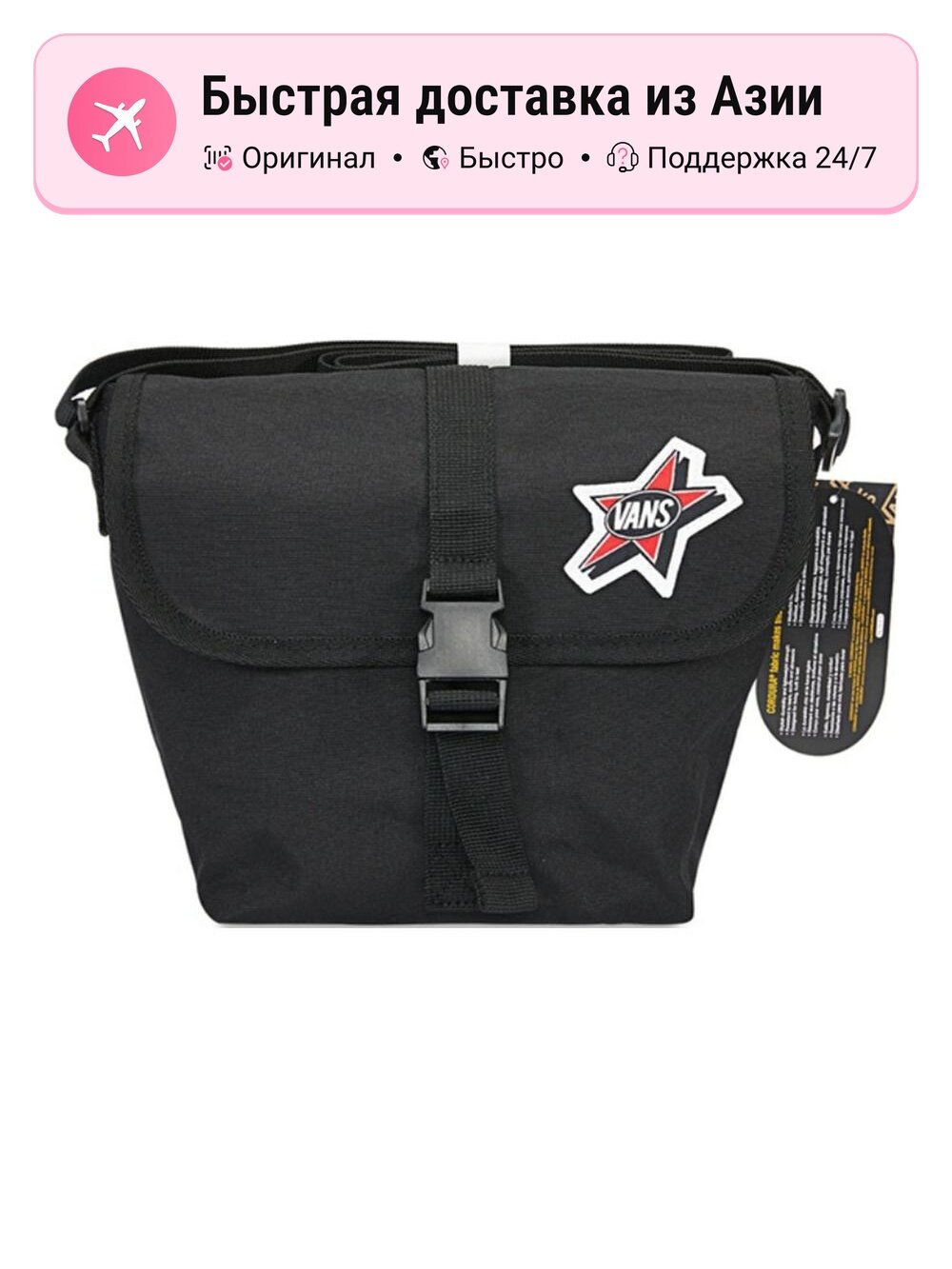 Сумка VANS Vans Canvas Bag Regular