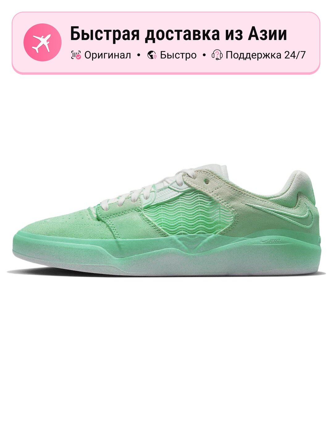 Кроссовки NIKE Ishod Wair Premium Light