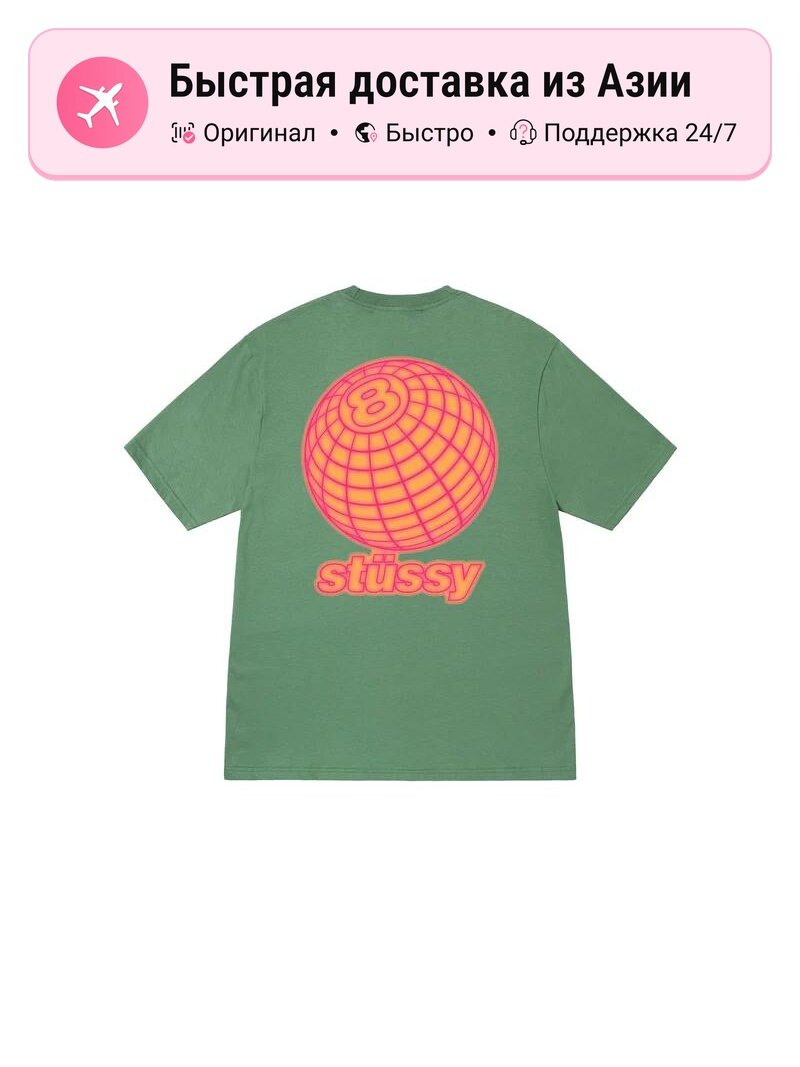 Футболка Stussy Stussy 8 Ball Grid Tee