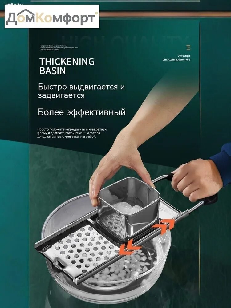Терка для клецок, ножей и галушек, из нержавеющей стали, серебристая