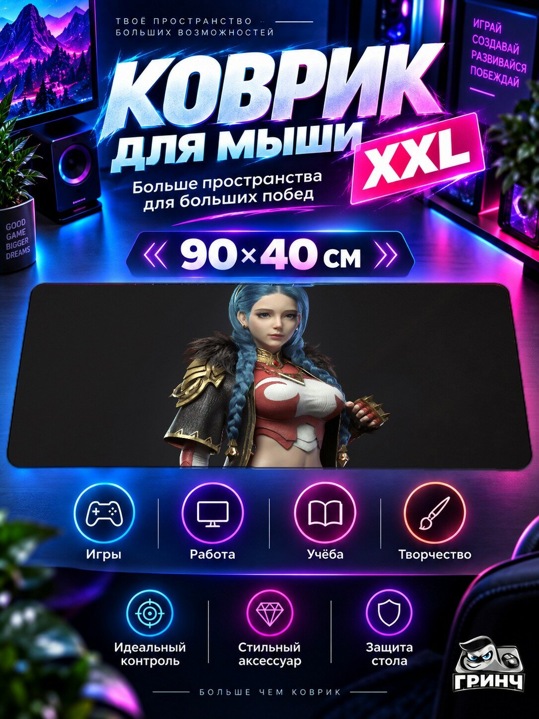 Игровой коврик для мыши жаккард 90х40 см Mountain Valley Sunset Гора Долина Закат