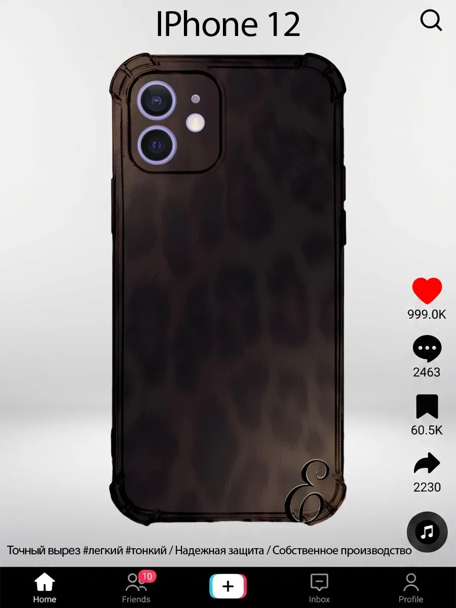 Чехол на iPhone 12 с принтом y2k