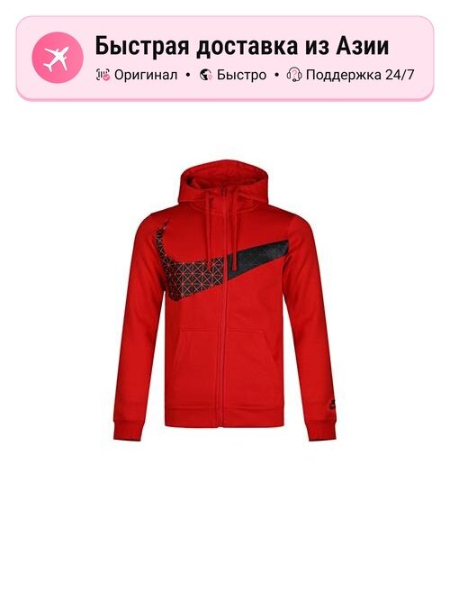 Толстовка NIKE Moderate, 12 шт.