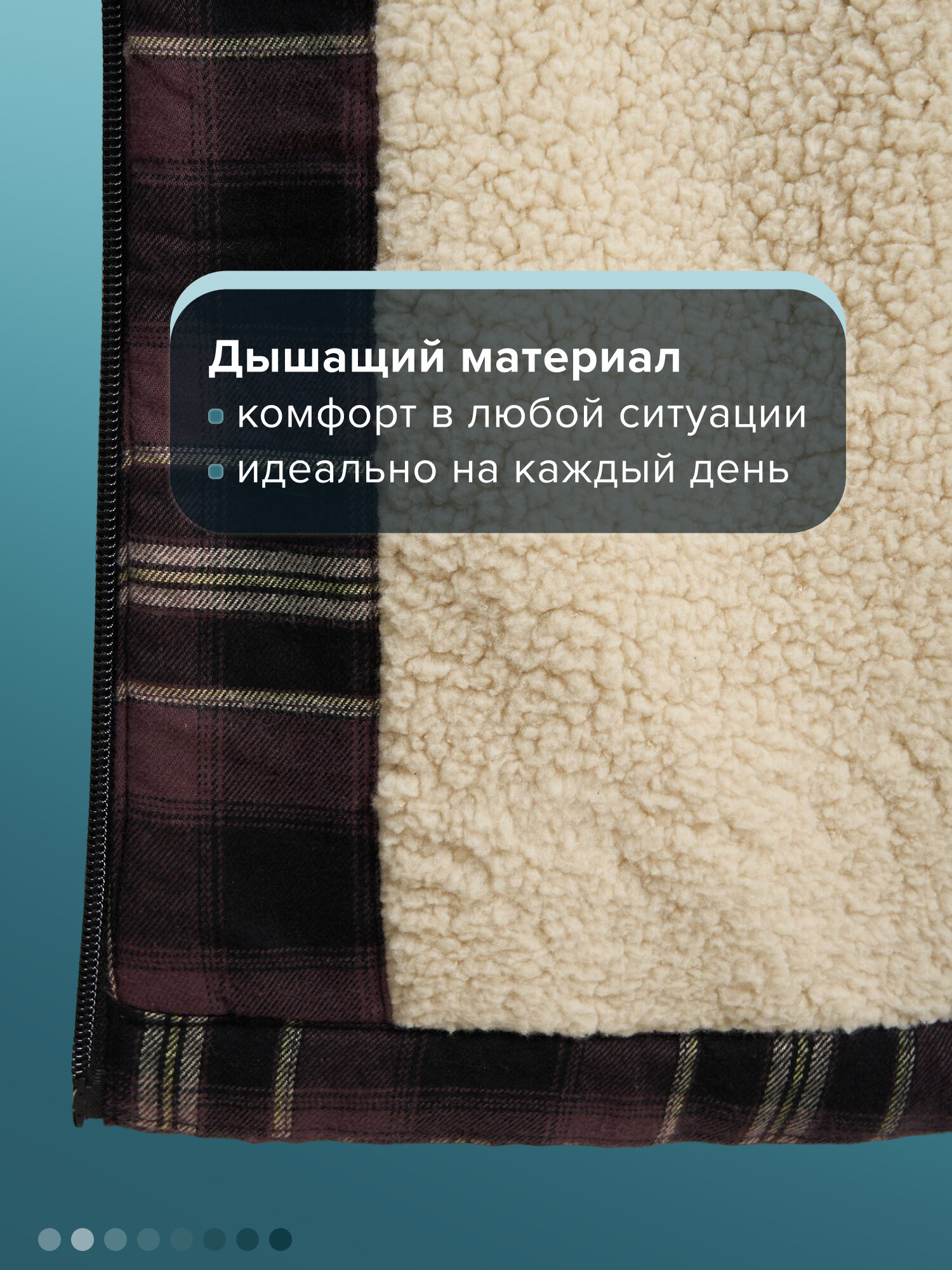 Рубашка Northland