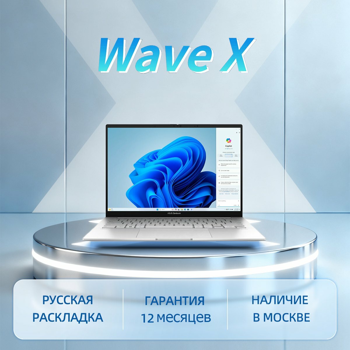 Ноутбук ASUS Zenbook 14, Intel Core Ultra 9 285H, 32ГБ/1ТБ, 14" 120Hz/2.8K OLED, Серебристый, RU раскладка