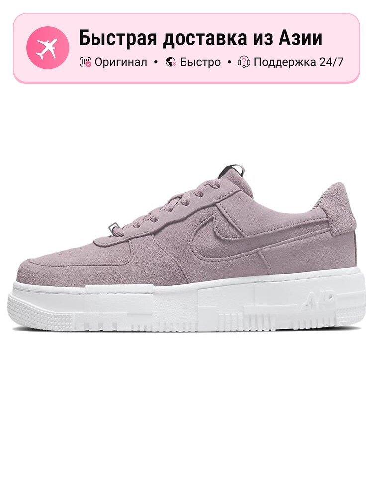Кроссовки NIKE Air Force 1 Pixel