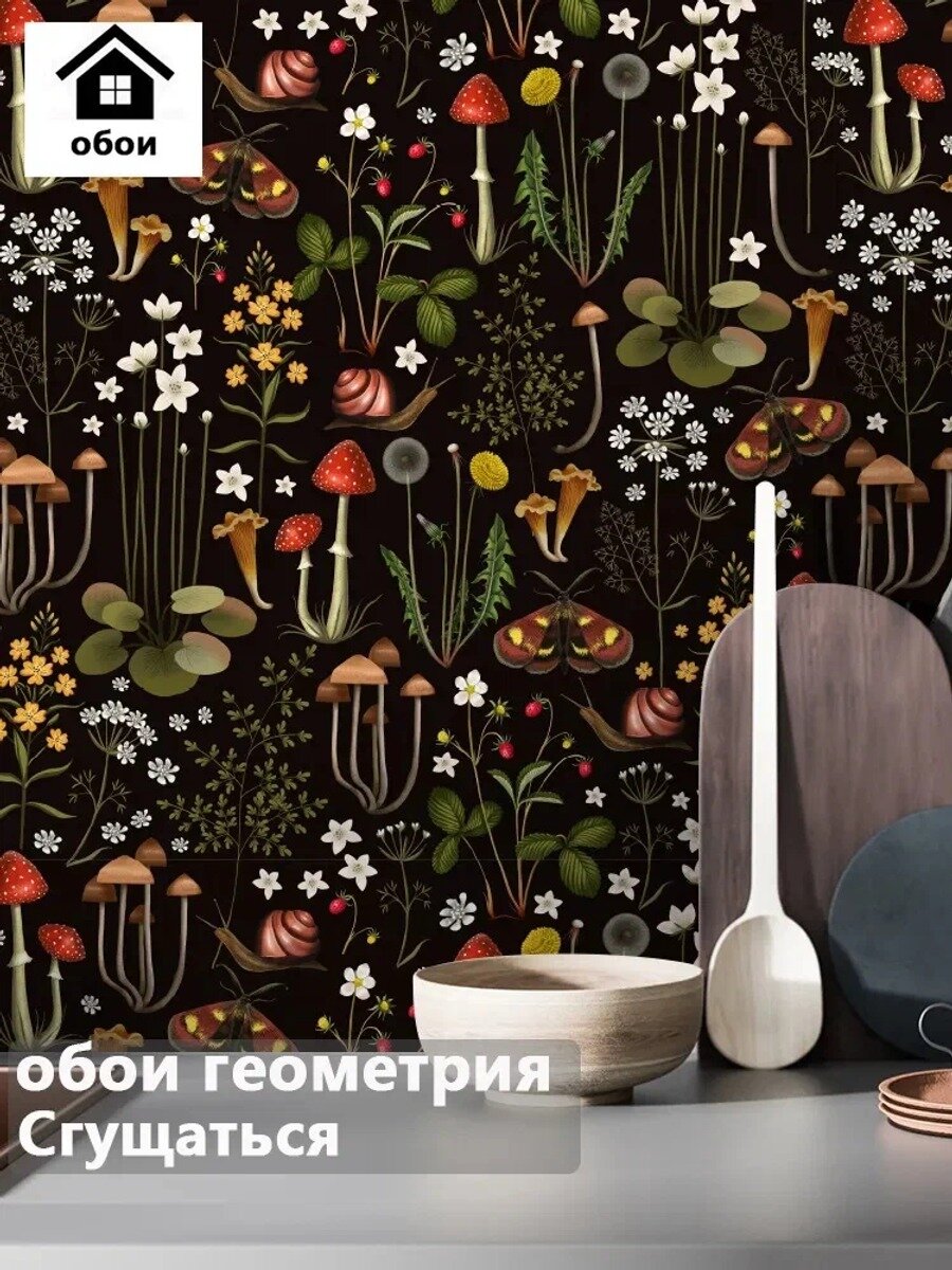 Обои виниловые на бумаге 0, х 3,0 м, черные, 1 рулон, 1.35 м²