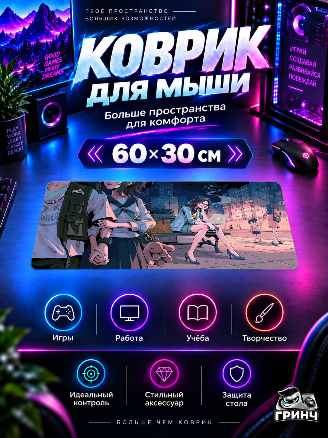 Игровой коврик для мыши и клавиатуры Original Art / Оригинальный арт — Overtime Worker 60х40 см XL
