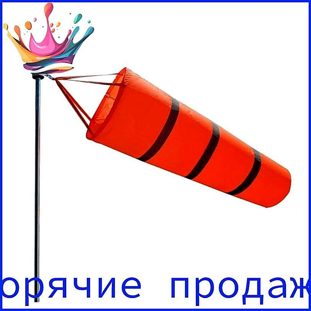 Наружный флюгер/утолщенная, ветрозащитная, водонепроницаемая/светоотражающая этикетка