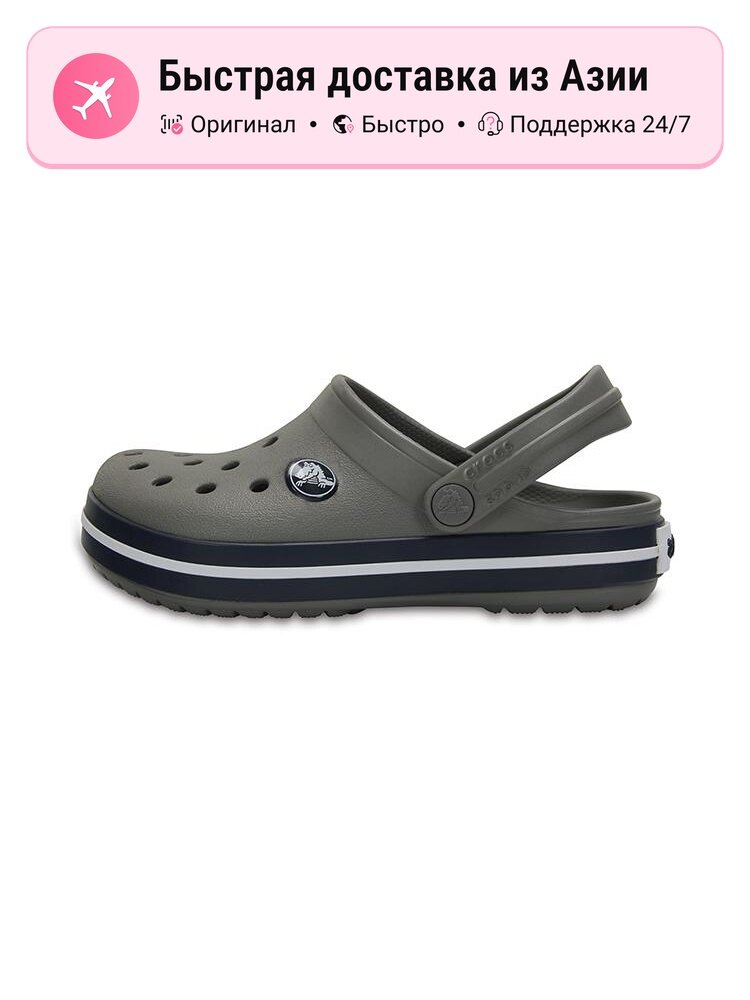 Сандалии Crocs Classic Clog