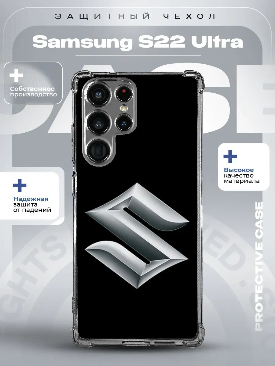 Чехол на Samsung S22 Ultra с принтом Сузуки