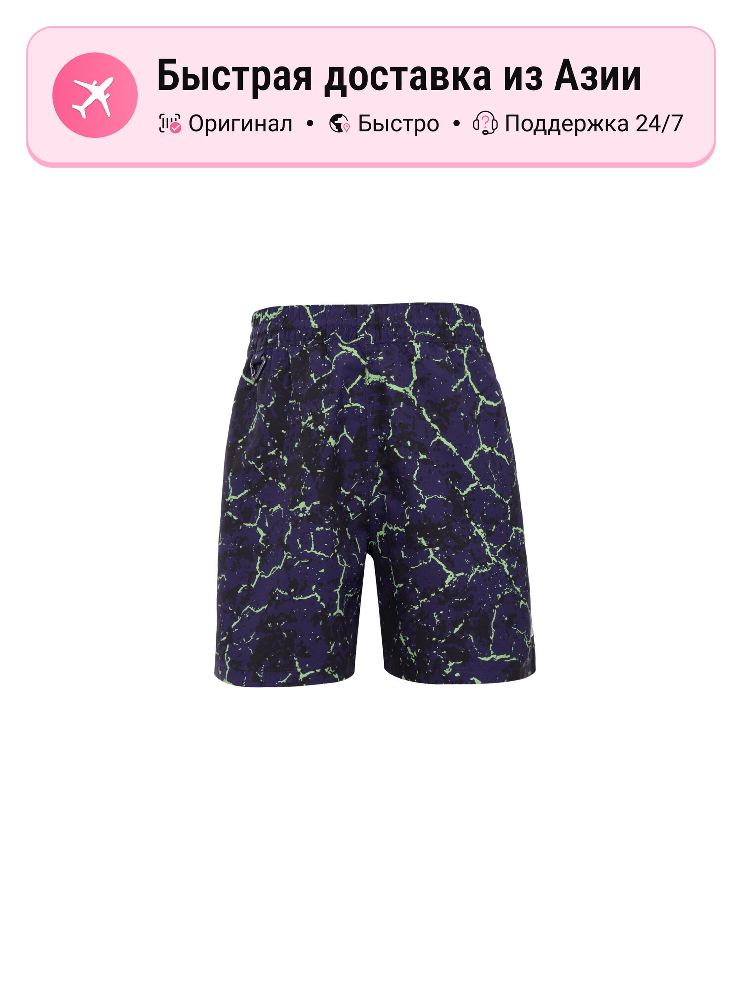 Шорты NIKE ACG