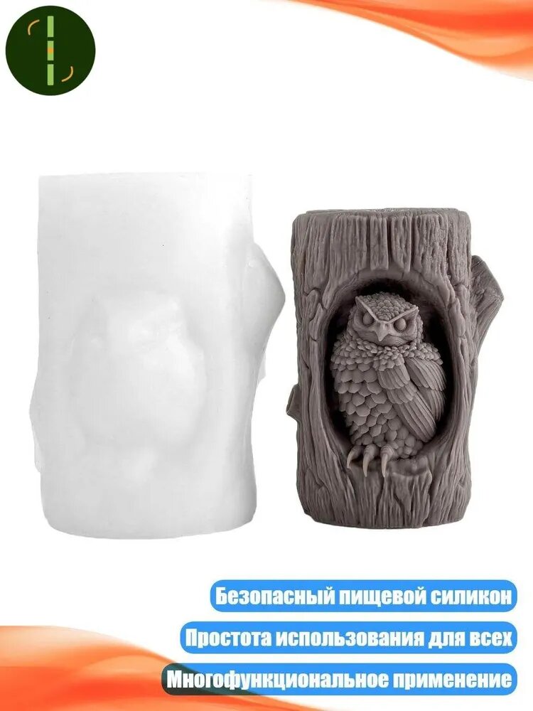 Силиконовая форма Сова для свечей и мыла