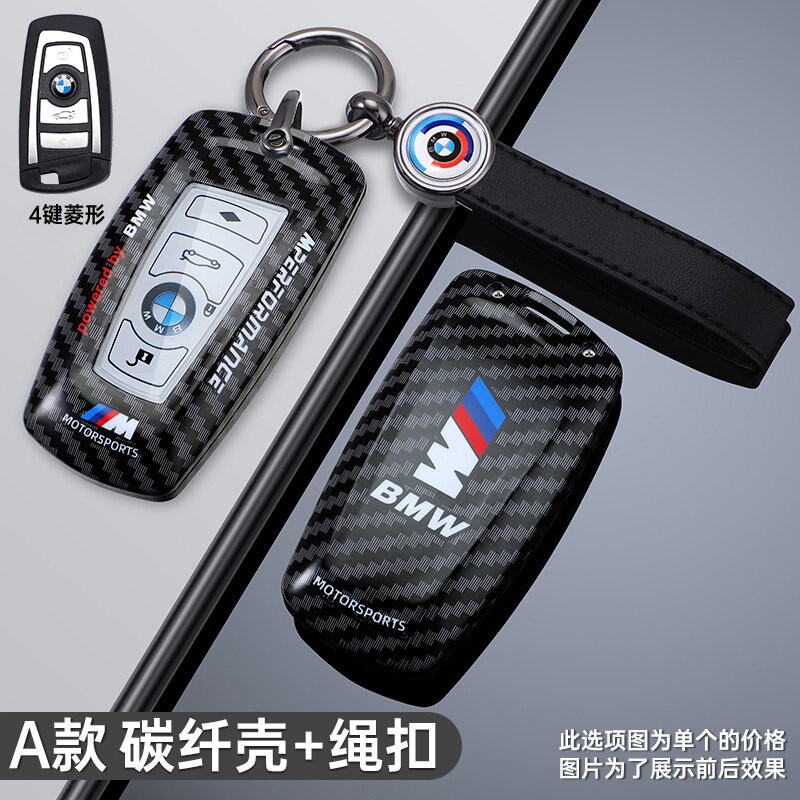 Гоночный стиль чехол для ключа BMW для 4-кнопочного брелока, углеродное волокно веревочный крепеж