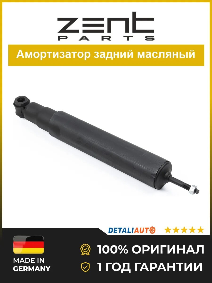 Амортизаторы подвески Zentparts Z00481 Исузу Трупер 4WD Isuzu Trooper 4WD 1986-1991