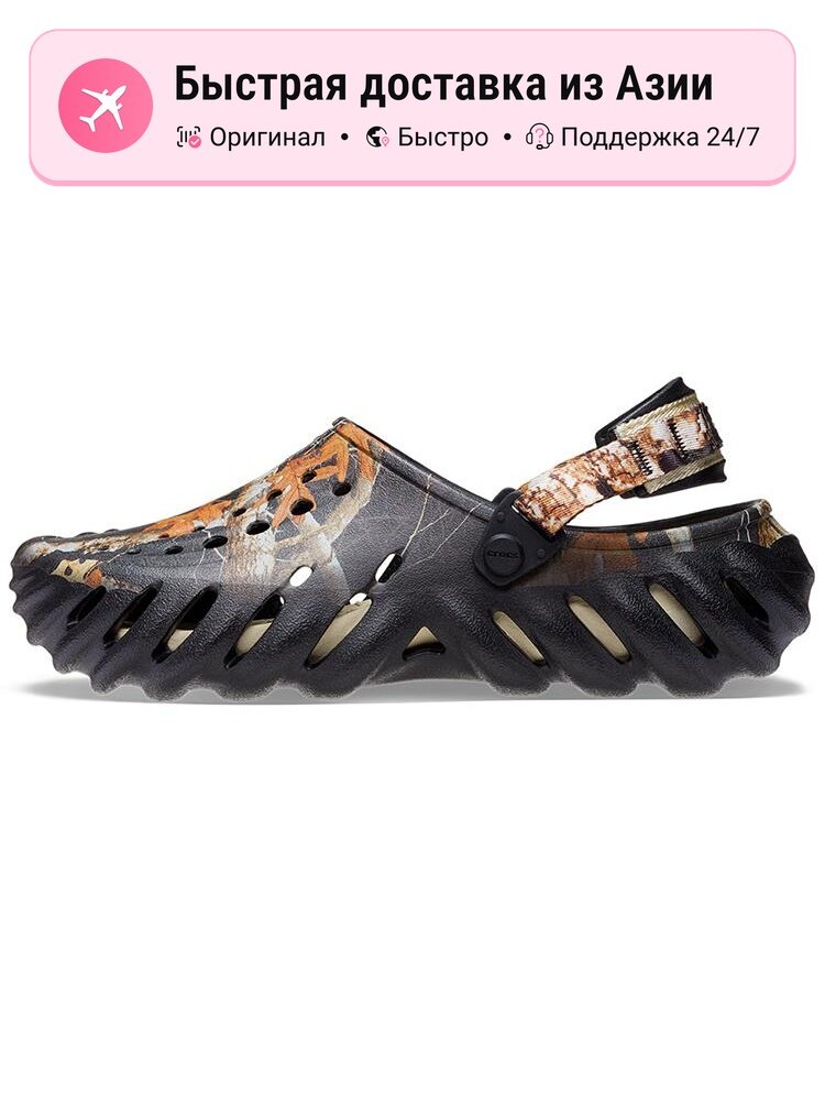 Биркенштоки Crocs Echo Clog