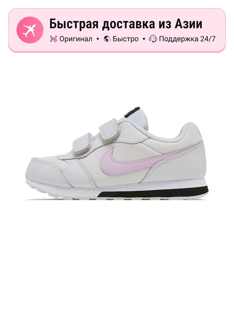 Кроссовки NIKE Air Jordan 1 Retro