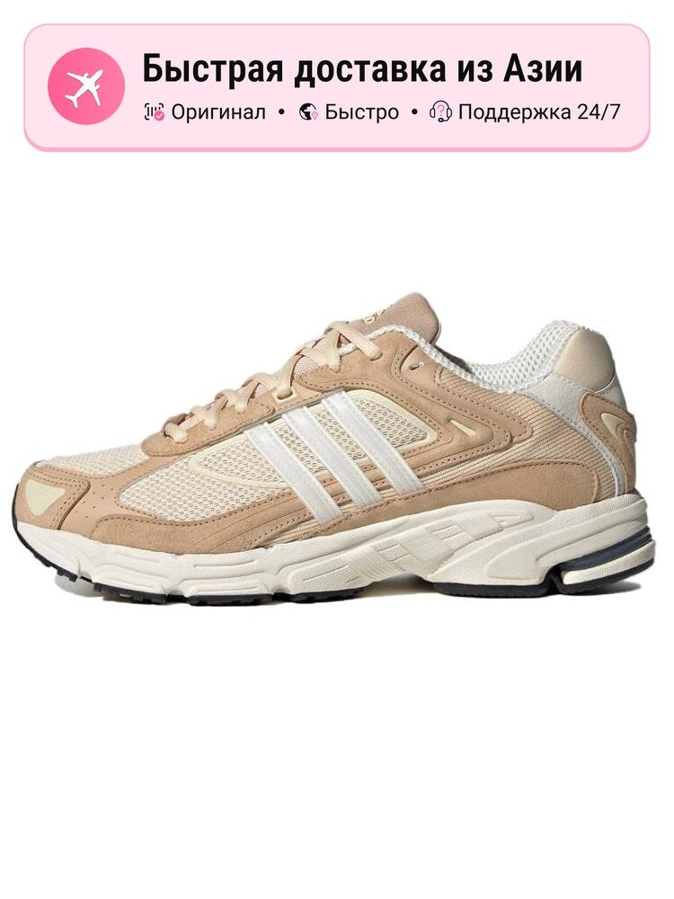 Кроссовки adidas Originals Response CL