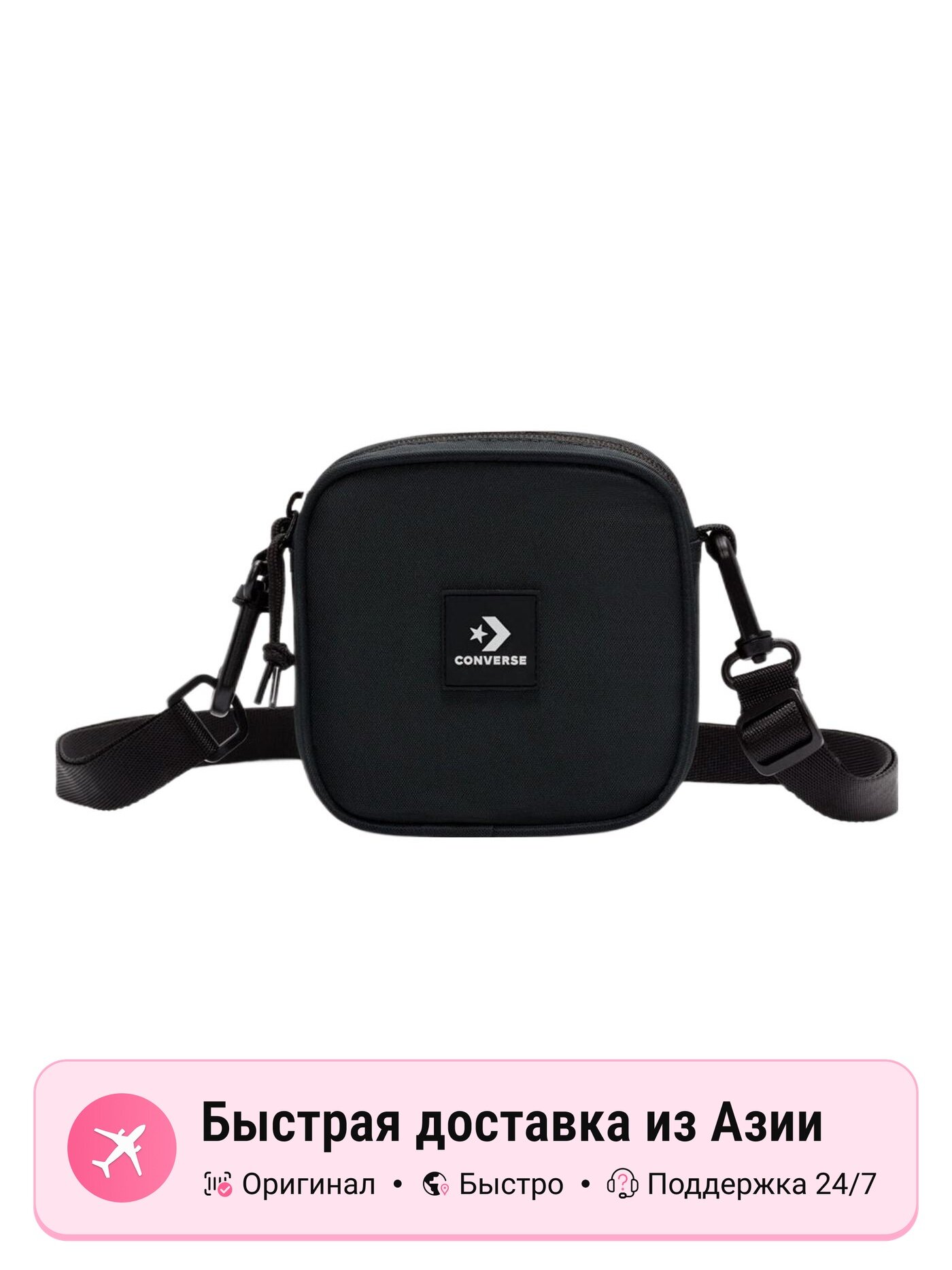 Сумка Converse Сумка через плечо унисекс Converse