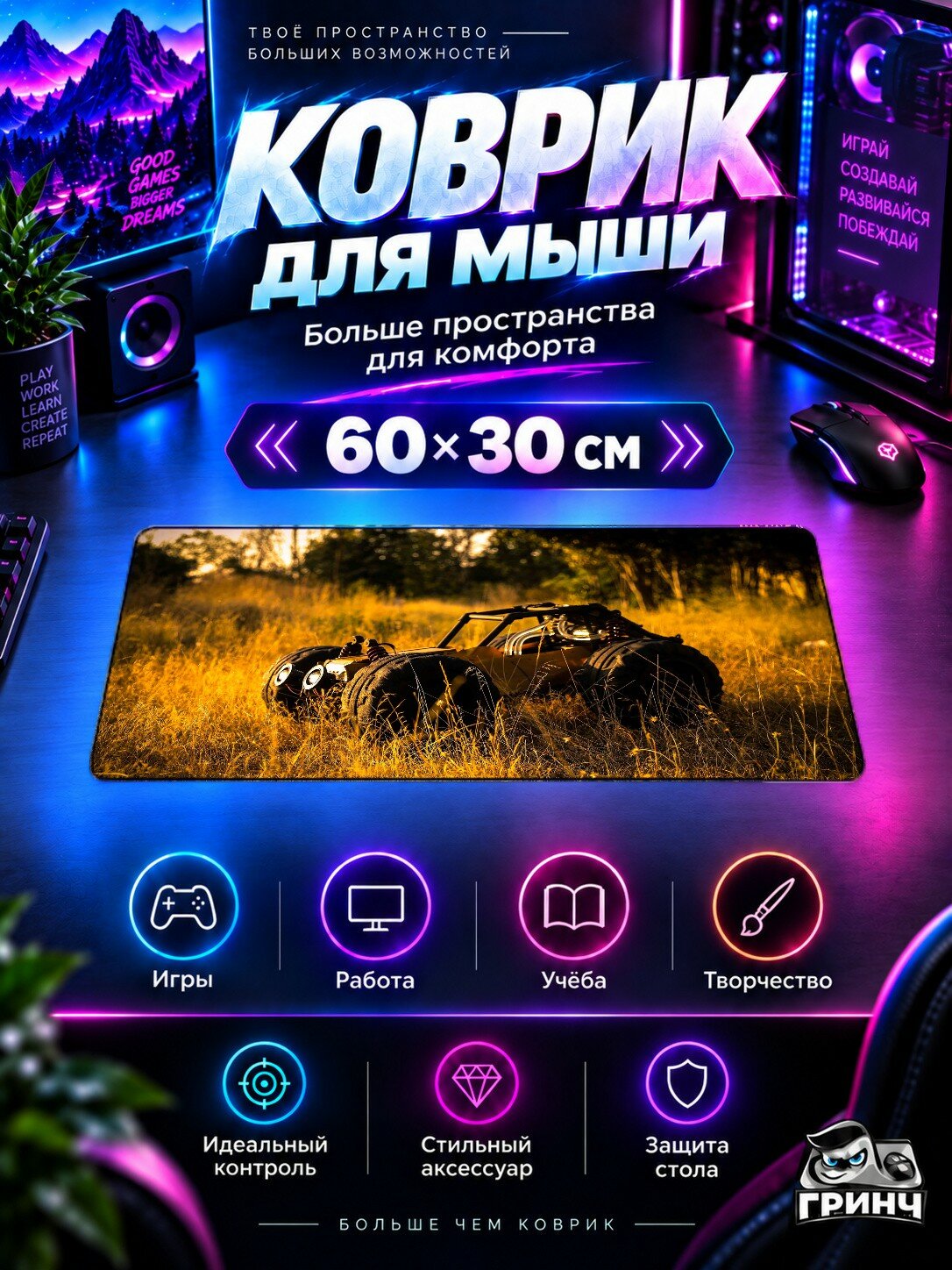 Игровой коврик для мыши и клавиатуры PUBG / пабг — Pubg Buggy — игровой принт 60х40 см XL