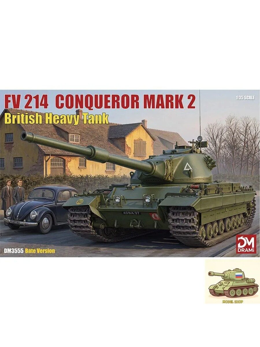 DRAMI DM3555 Тяжёлый ОБТ FV 214 Conqueror Mark 2 британских сухопутных войск масштаб 1/35