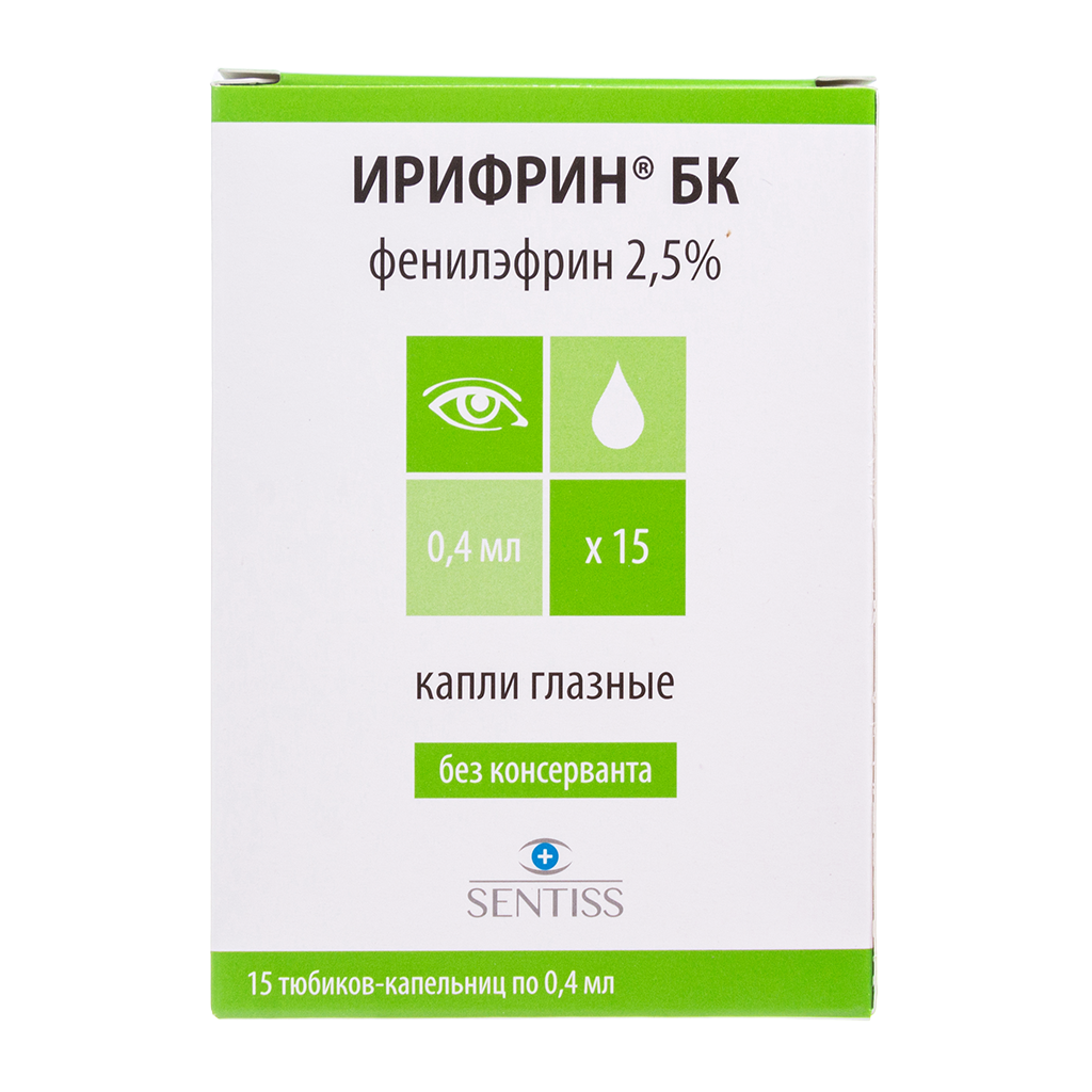 Ирифрин БК капли глазные 2,5 % 0,4 мл 15 шт