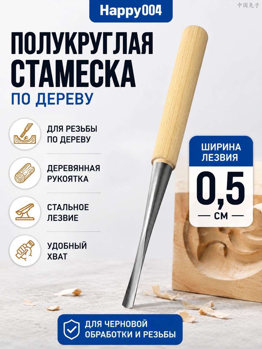 Деревообрабатывающий разделочный нож, круглый нож, YCQG