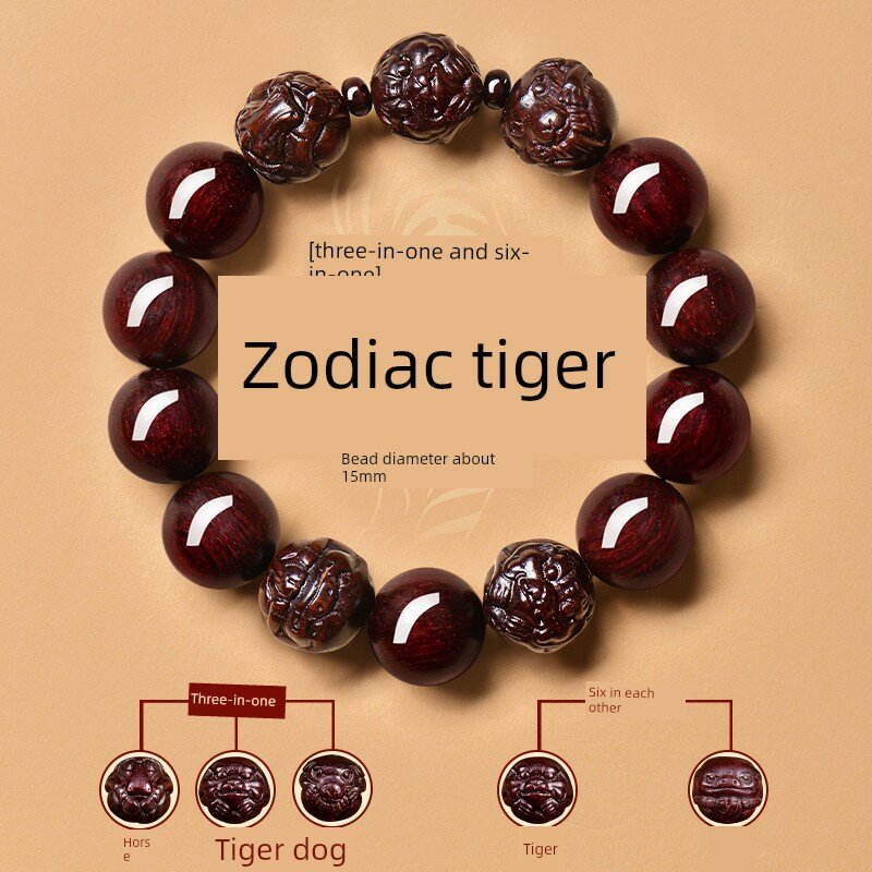 Браслет Taobao