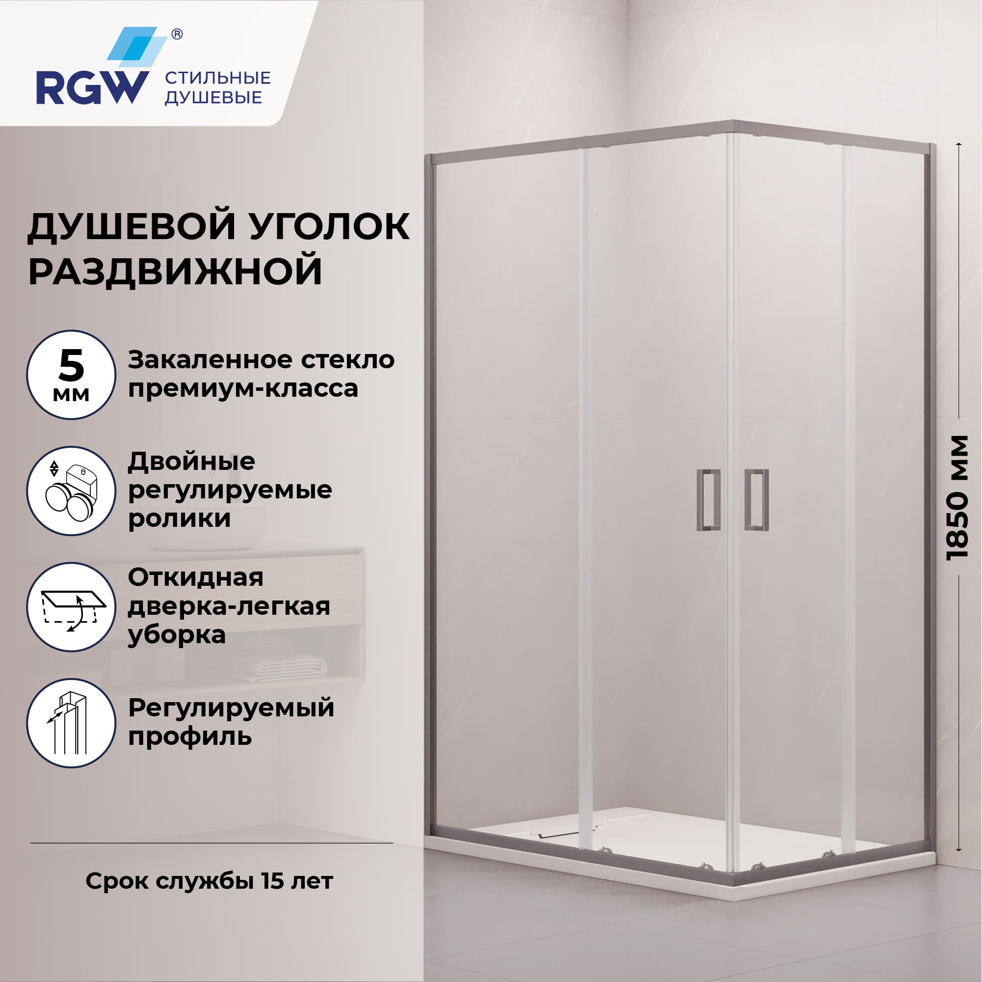 Душевой уголок RGW CL-44Gr NEW