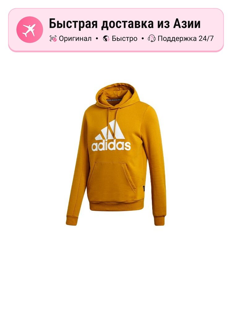 Толстовка adidas Gold, 1 шт.