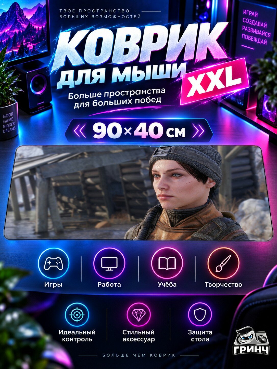 Игровой коврик для мыши 90х40 см — Metro / Метро — Metro Exodus Game