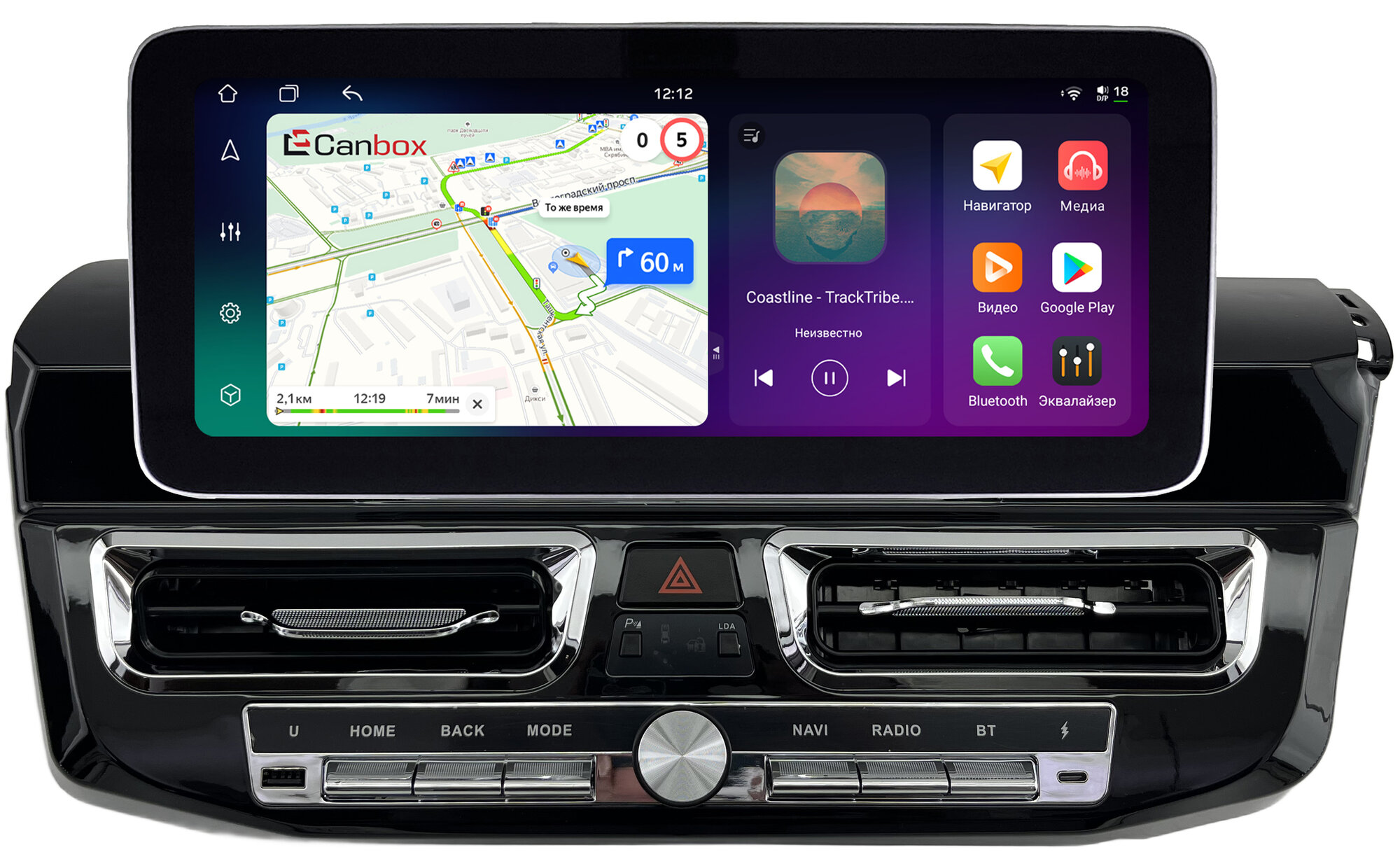 Штатная магнитола Toyota RAV4 4 (XA40) 2012-2019 (вид 2) 12.3 дюйма Canbox H-Line 8861-1669 Android 14 (4G-SIM, 4/64, DSP, QLed) Mercedes Style