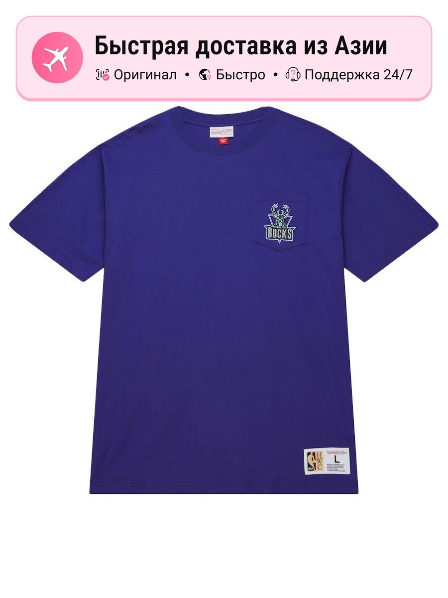 Футболка Mitchell Ness x NBA