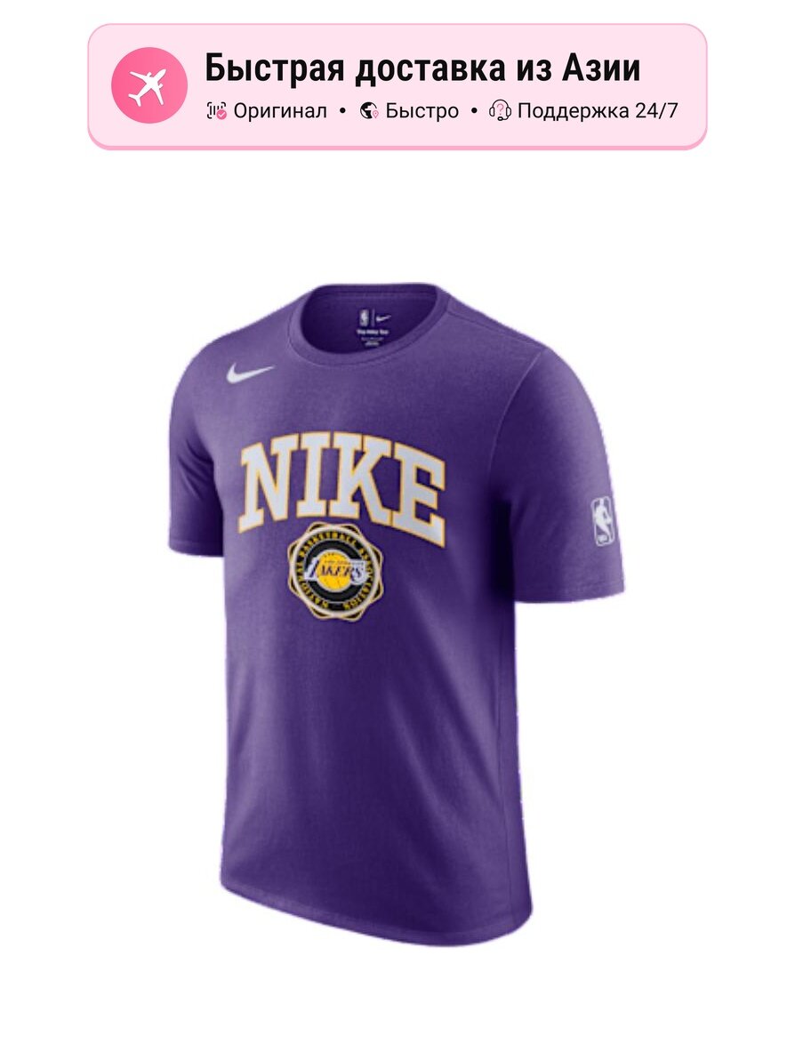 Футболка NIKE