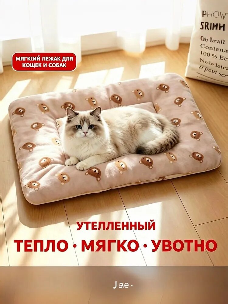 Домик для собаки или кошки, который можно использовать с обеих сторон, имеет стандартные размеры и усиленную конструкцию.58*39CM