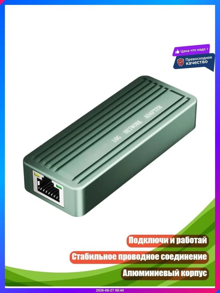 Кабель для компьютерной периферии, разноцветный