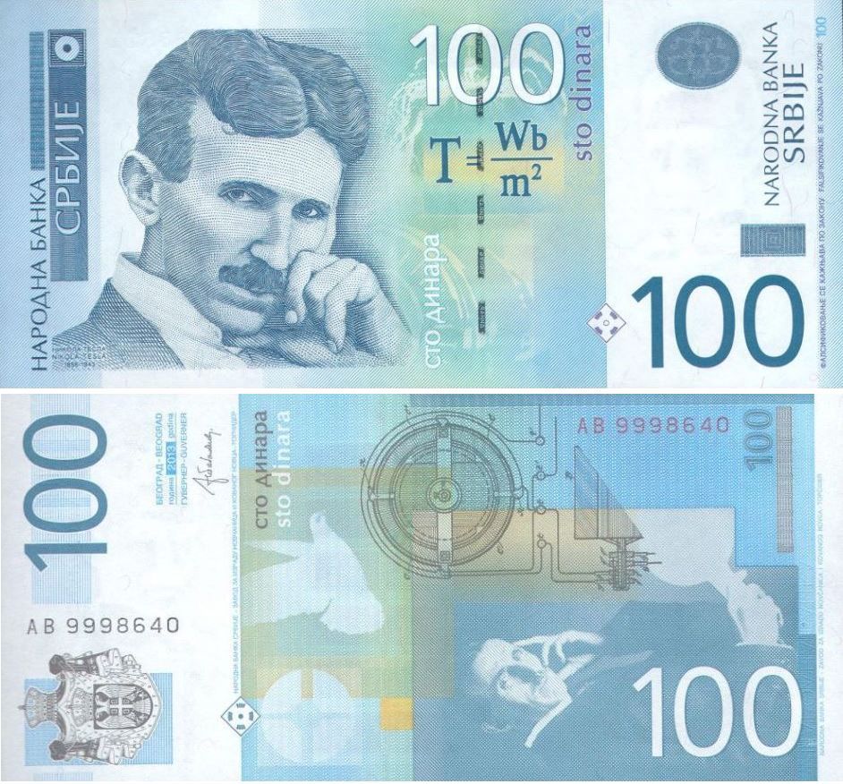 Купюра Сербия 100 динар 2013-2014 г. Никола Тесла. Состояние пресс, unc
