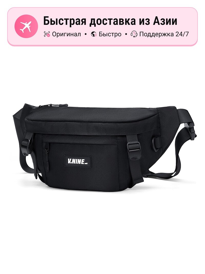 Сумка Sling Bag V.NINE