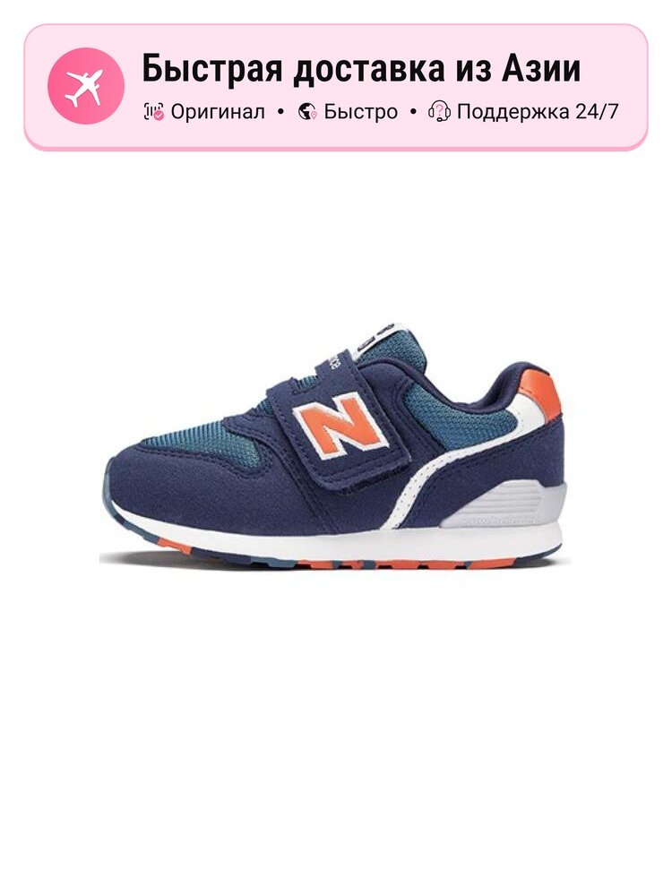Кроссовки New Balance Air Jordan 1 Retro High OG