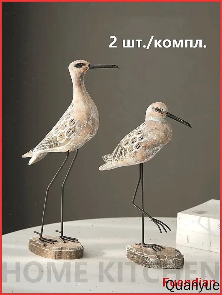 Статуэтка морские чайки, набор из 2 шт, дерево, винтаж, декор для дома и кафе