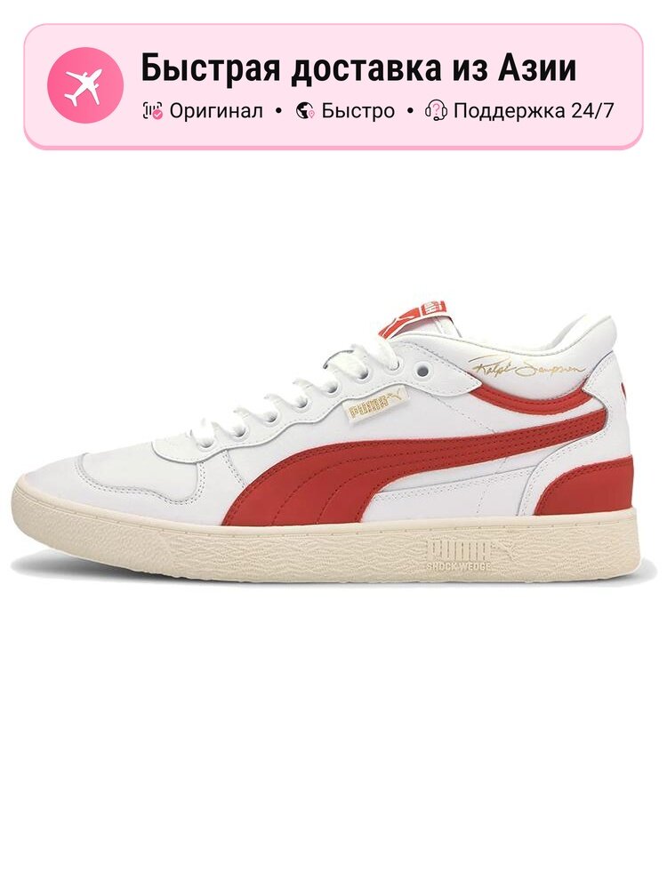 Кроссовки Ralph Sampson Demi Og