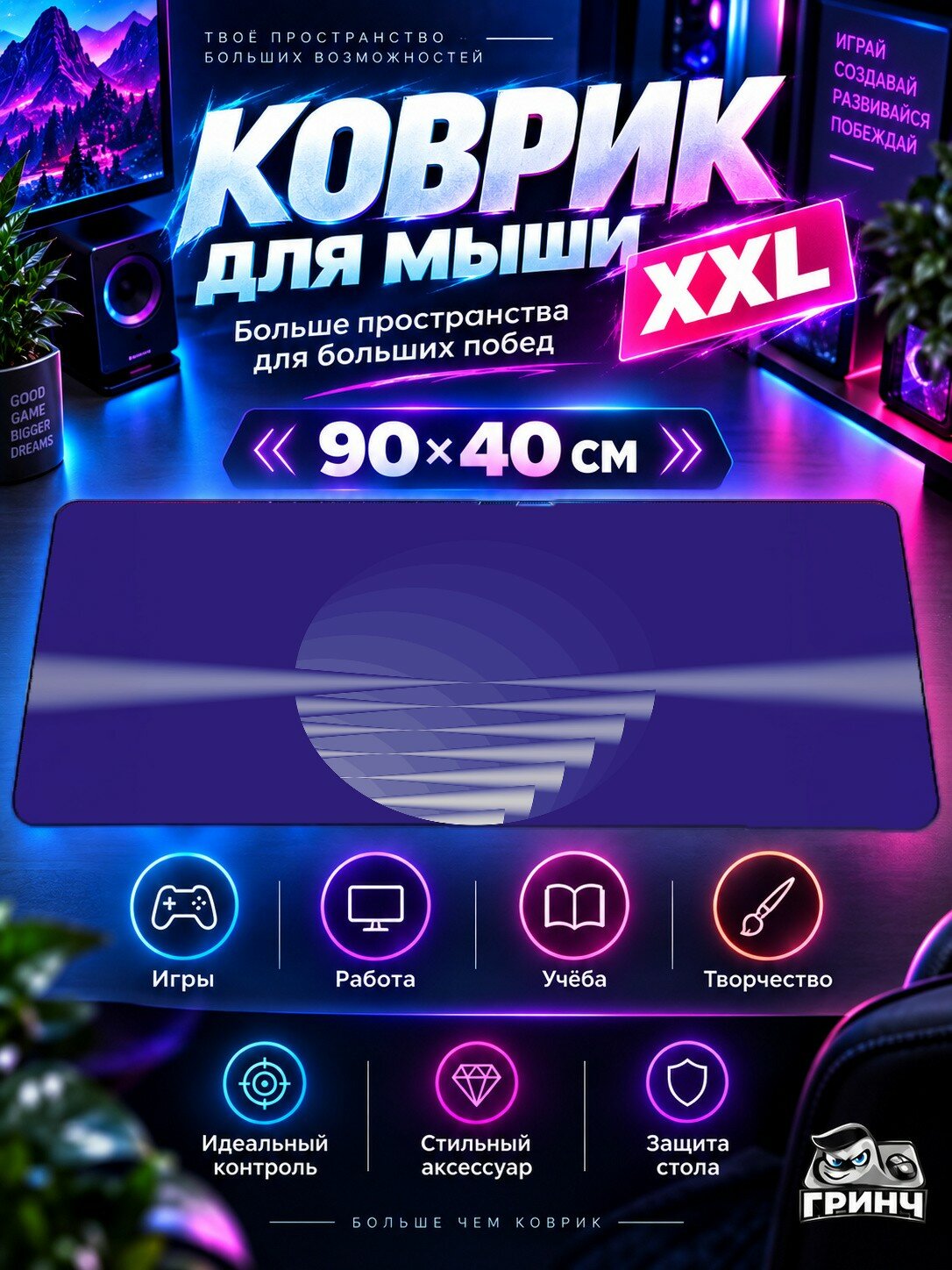 Игровой коврик для мыши жаккард 90х40 см Pretty Blue Eye Girl Синий Глаз Девушка