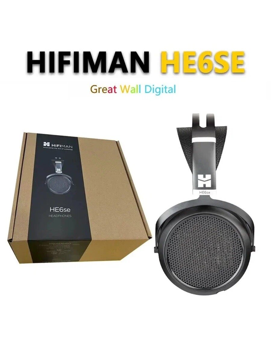 HiFiMAN Наушники проводные, 6.3 мм, черный, Наличие микрофона Нет