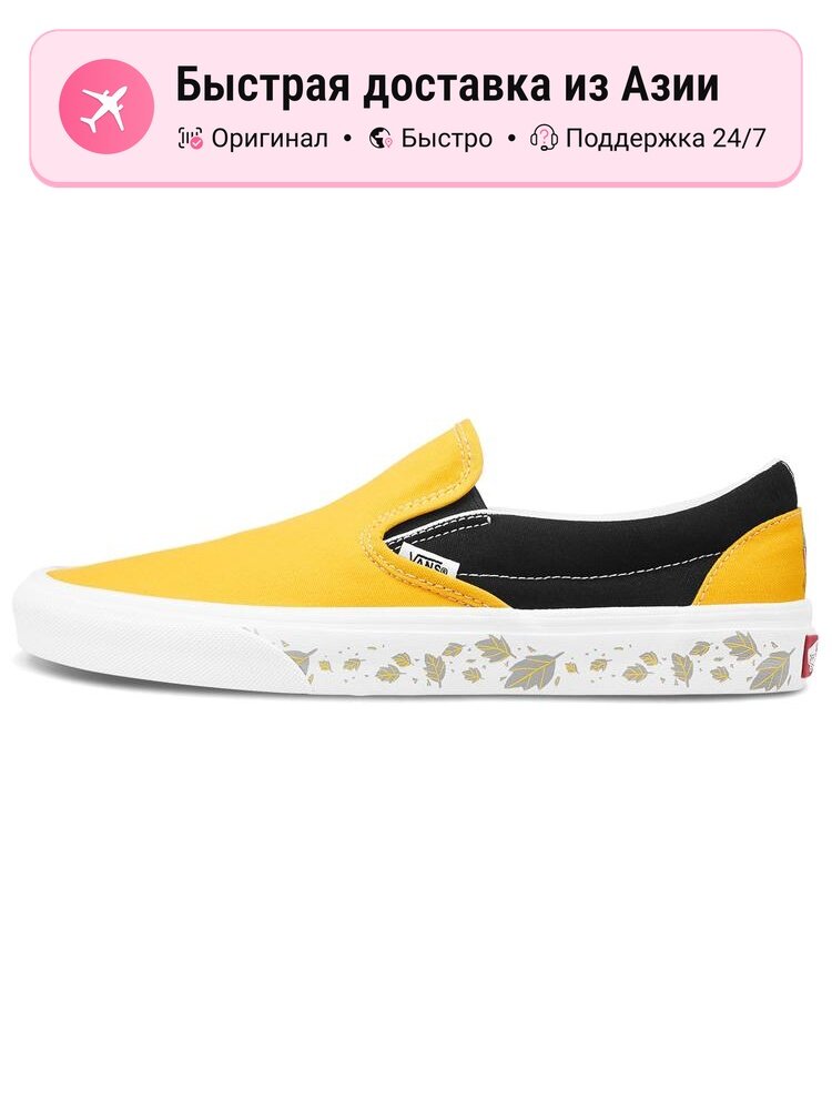Кроссовки VANS Slip On