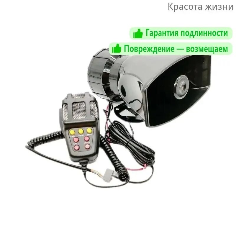 Колонки автомобильные, Овал 10x16 см (4x6 дюйм.)