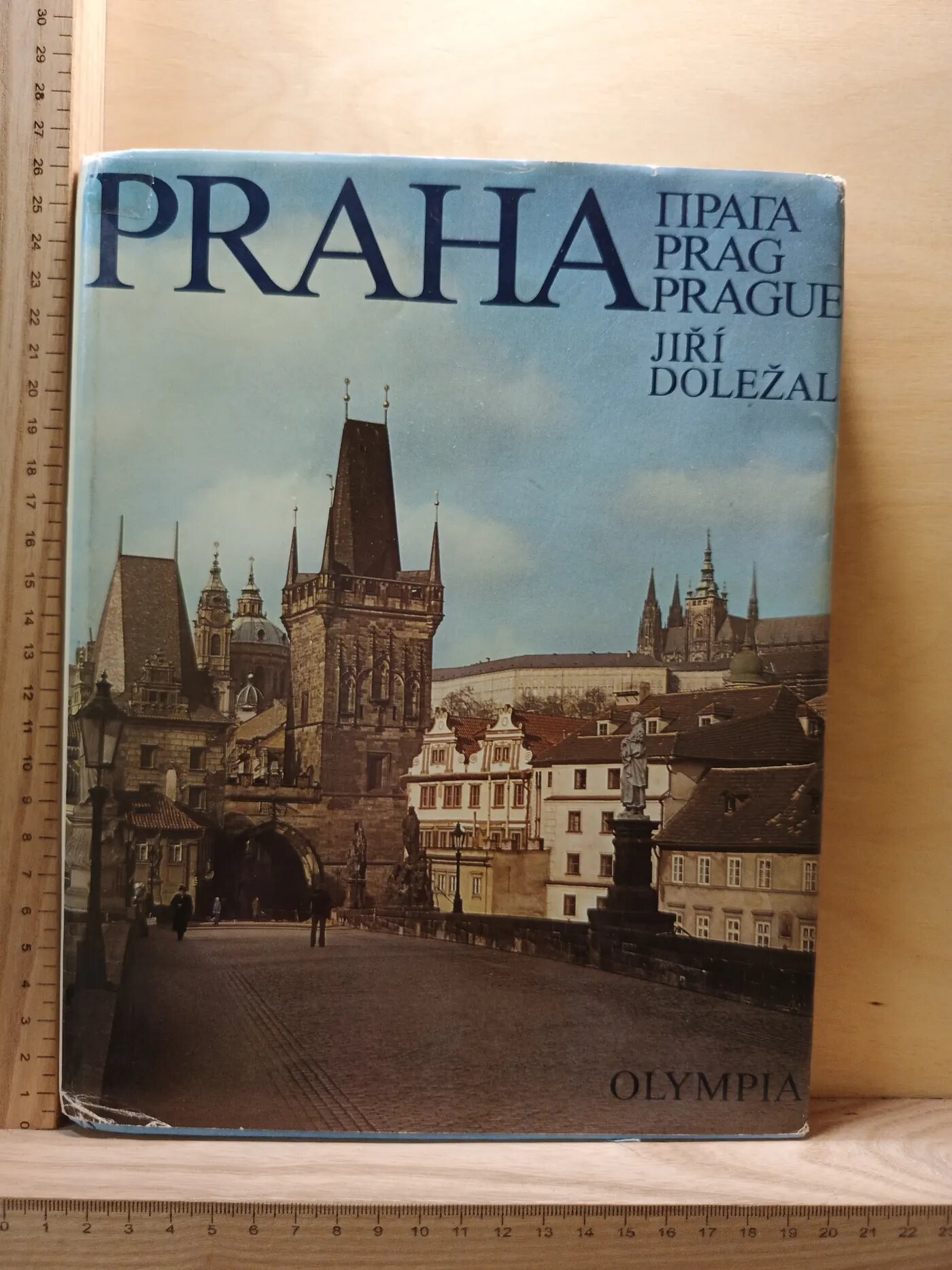 Praha (Прага) (на четырех языках)
