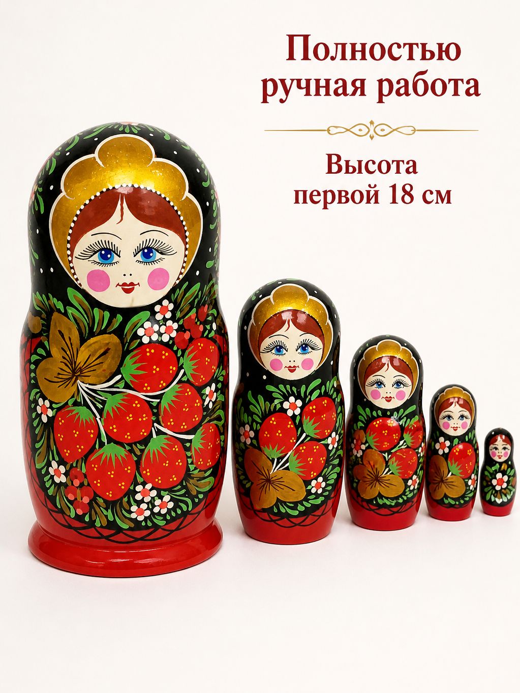 Матрешка деревянная , 5 мест 18 см