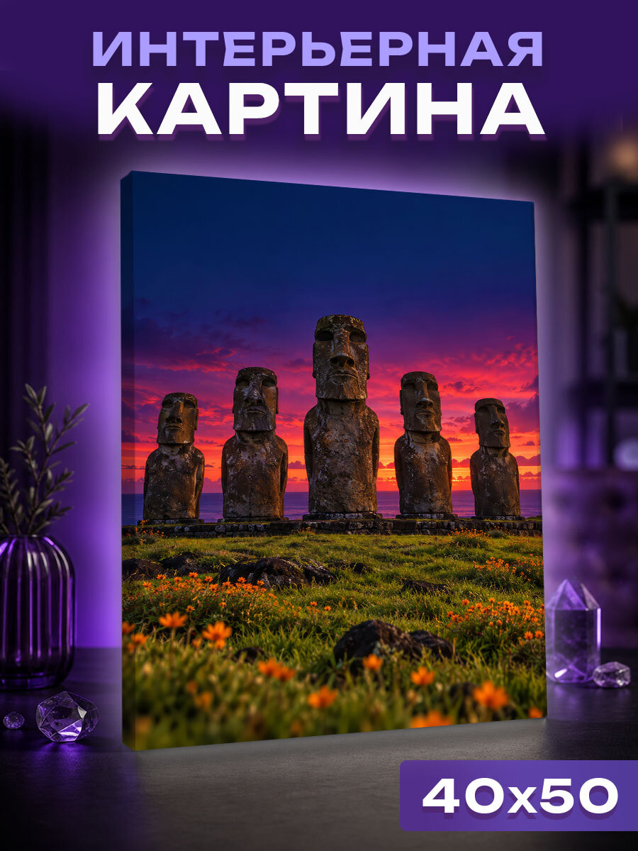 Интерьерная картина Моаи под пылающим небом