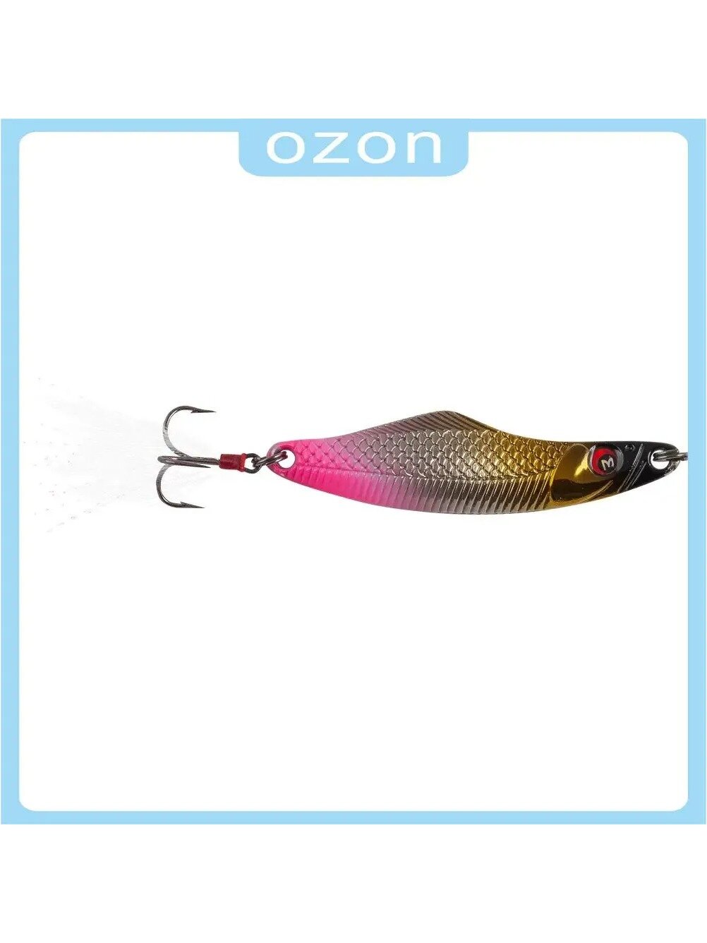 Блесна колеблющаяся CHIMERA WINGER 20 г, 7,5 см, тройной крючок, для щуки и форели